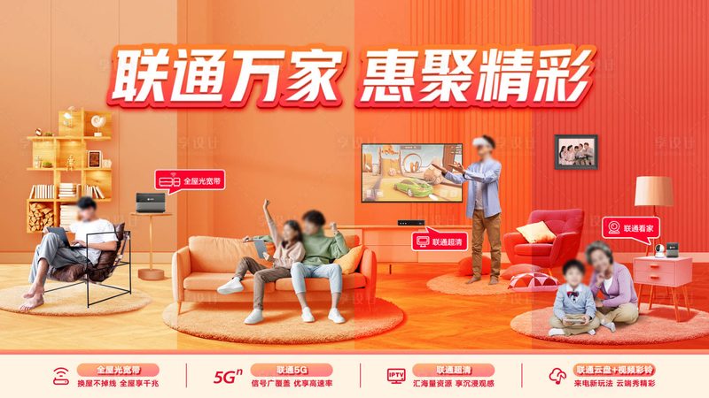 室内覆盖系统：企业网络建设的“隐形守护”**