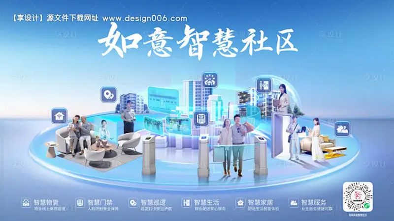 集群通信系统安装：注意事项